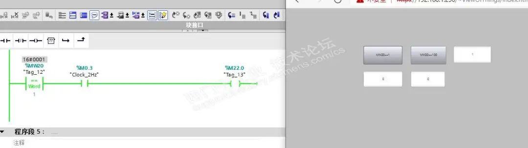 博途V17使用初体验的图14